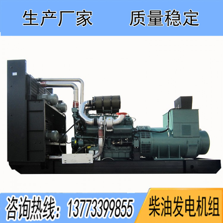 南通股份柴油發(fā)電機(jī)組價(jià)格表