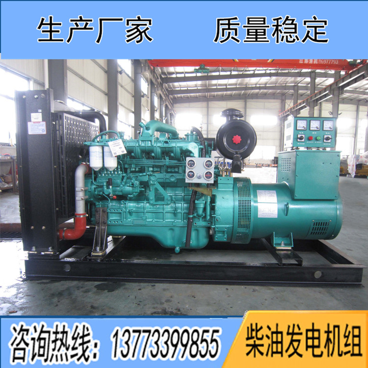 玉柴柴油發(fā)電機組價格表