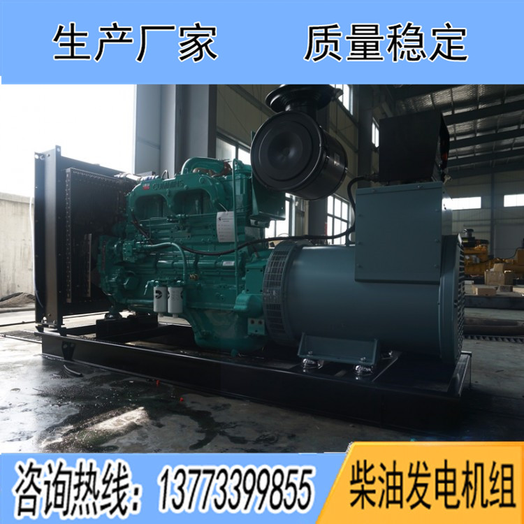 重慶康明斯動力配套柴油發(fā)電機(jī)組