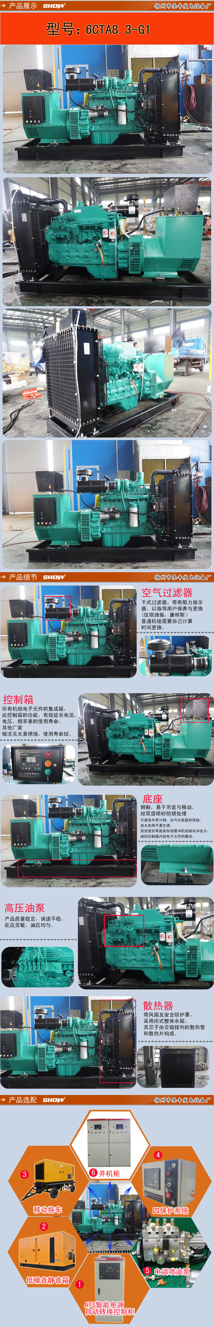 6CTA8。3-G1詳情