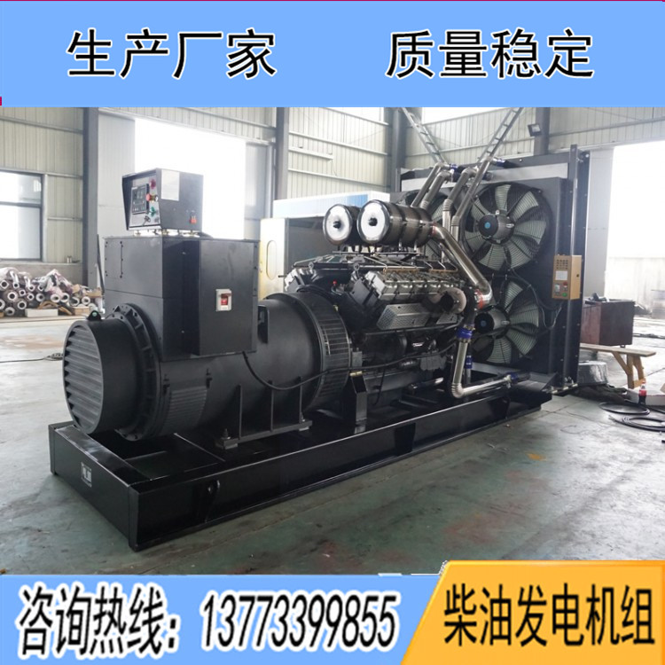 上?？ǖ贸鞘?000KW柴油發(fā)電機(jī)組KD30H1160