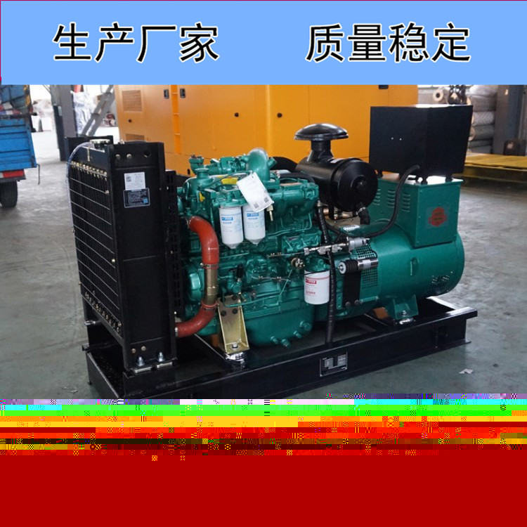 廣西玉柴50KW柴油發(fā)電機組YC4FA75Z-D20
