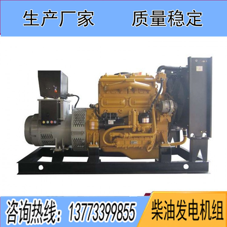 東風(fēng)研究所50KW柴油發(fā)電機組4135D-1