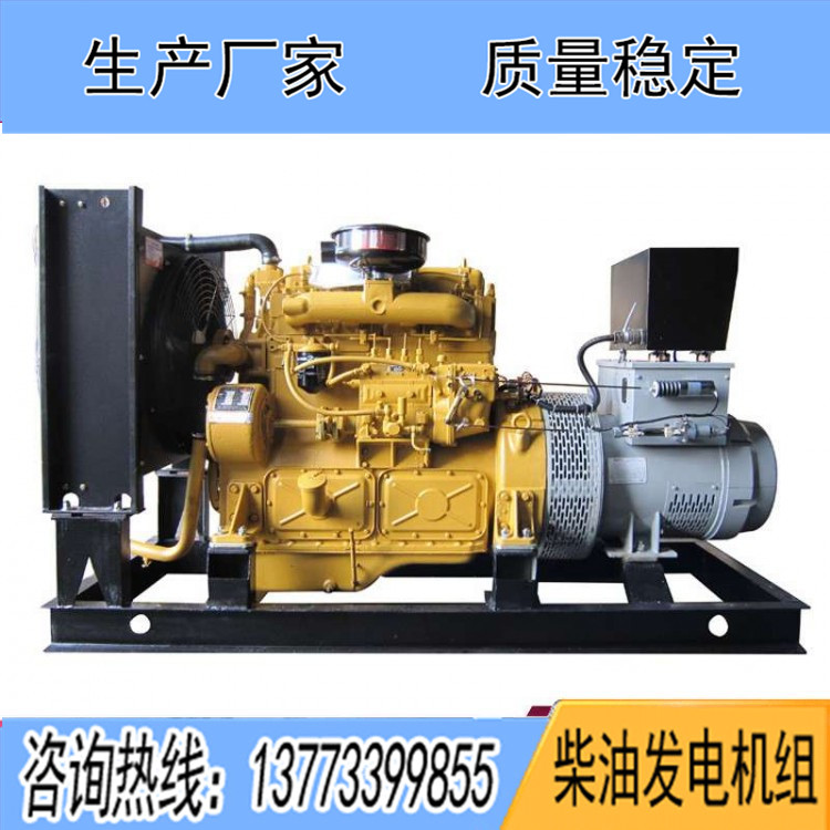 東風(fēng)研究所50KW柴油發(fā)電機組4135D-1