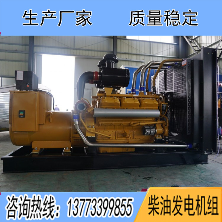 東風研究所900KW柴油發(fā)電機組SY302TAD97