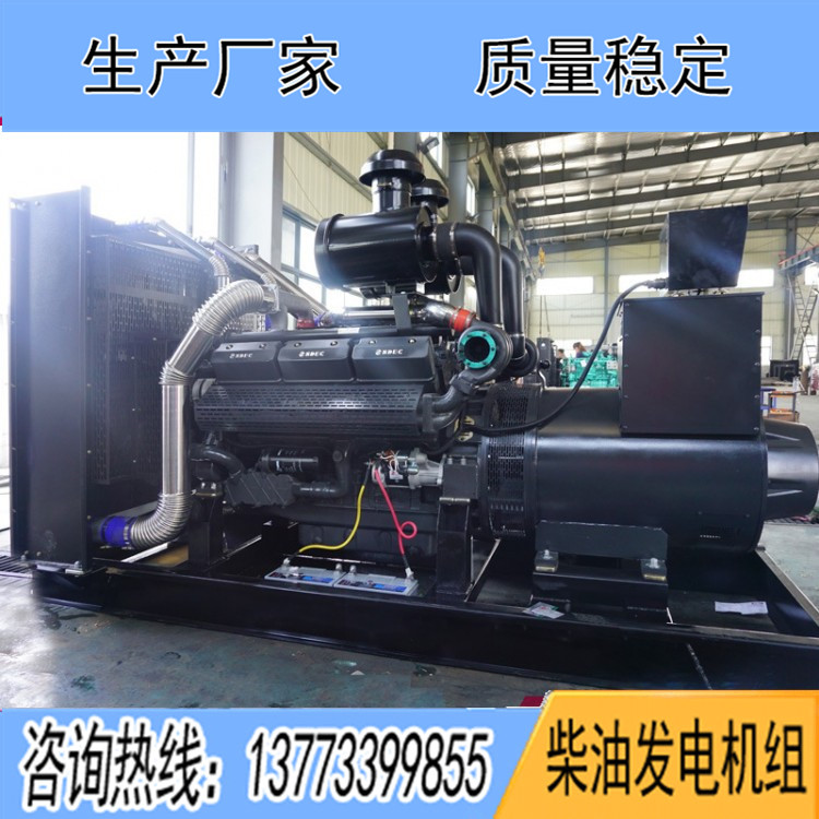 東風(fēng)股份600KW柴油發(fā)電機組SC27G900D2