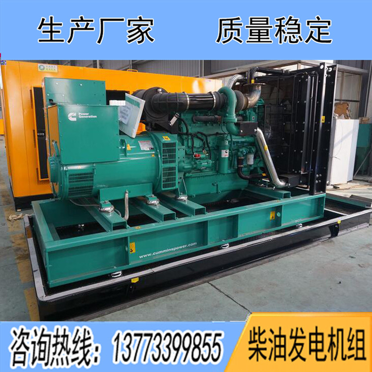 進(jìn)口康明斯動力配套120KW柴油發(fā)電機(jī)組QSB7G3