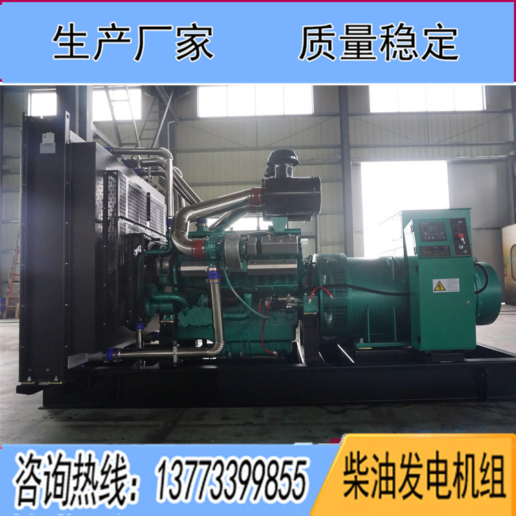 凱普900KW柴油發(fā)電機組KPV936