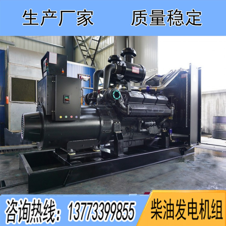 申動700KW柴油發(fā)電機(jī)組SD27G990D2