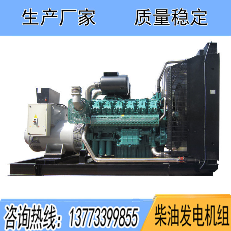 無錫萬迪動力700KW柴油發(fā)電機(jī)組WX287TAD68