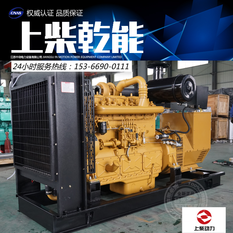 在冬天使用柴油發(fā)電機(jī)組注意氣溫導(dǎo)致燃油、冷卻液、機(jī)油、啟動(dòng)火時(shí)的影響