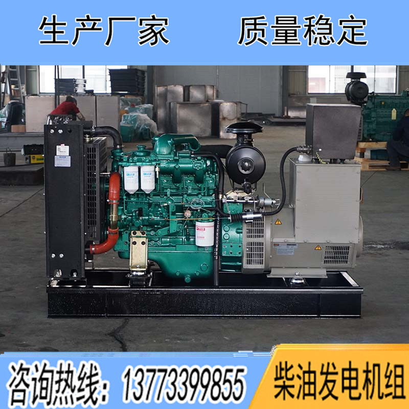 YC4D90Z-D21玉柴50KW柴油發(fā)電機(jī)組報價