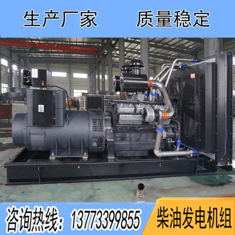 12V138DZLD上柴正新800KW柴油發(fā)電機(jī)組報價