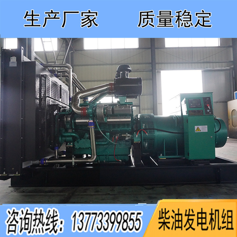 KPV1300凱普1100KW柴油發(fā)電機組報價