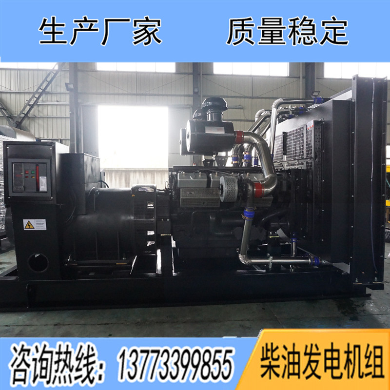 KD28H936上?？ǖ贸鞘?00KW柴油發(fā)電機(jī)組報價