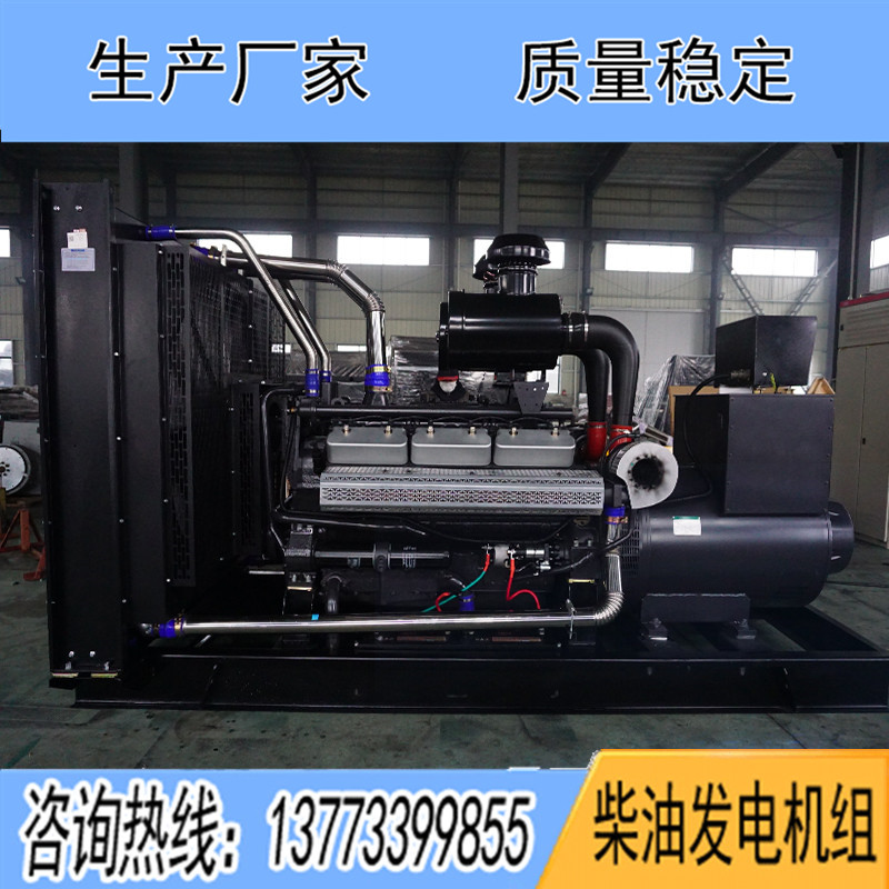 KD26H720上?？ǖ贸鞘?00KW柴油發(fā)電機(jī)組報(bào)價(jià)