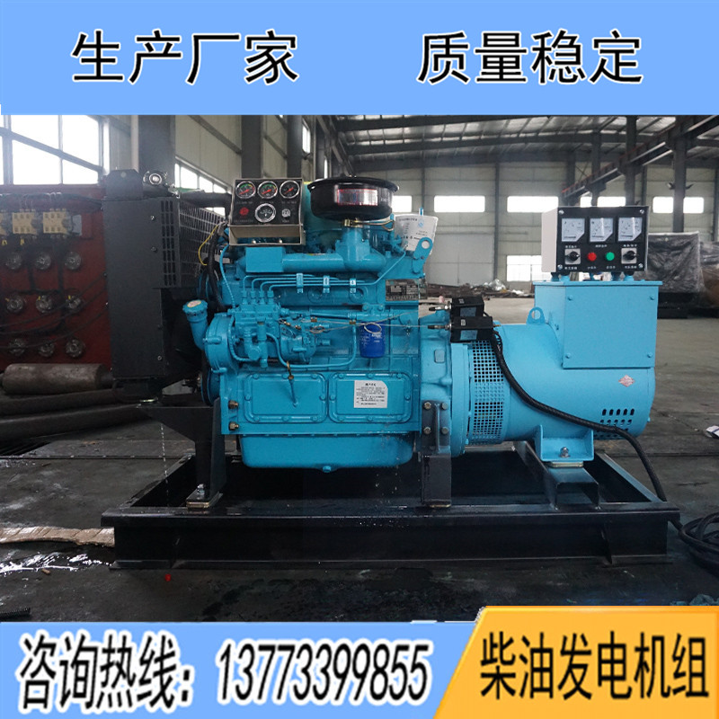 K4102D3濰柴華豐30KW柴油發(fā)電機(jī)組報(bào)價