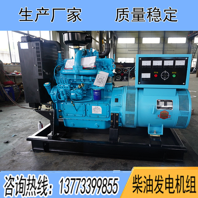 K4100ZD濰柴華豐30KW柴油發(fā)電機(jī)組報(bào)價