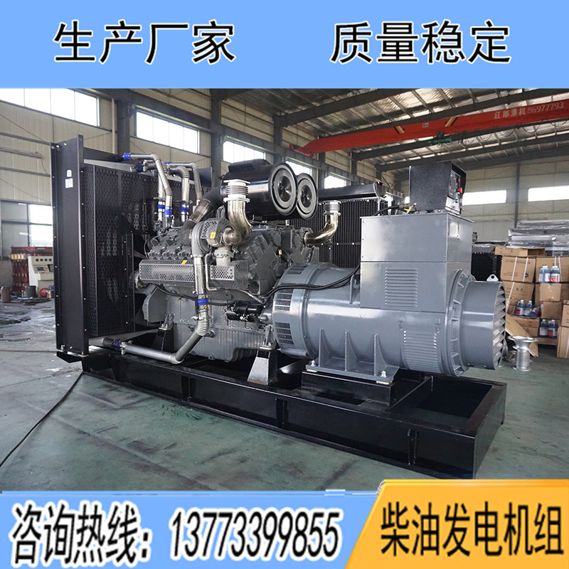 WD360TAD110無(wú)錫動(dòng)力1100KW柴油發(fā)電機(jī)組報(bào)價(jià)