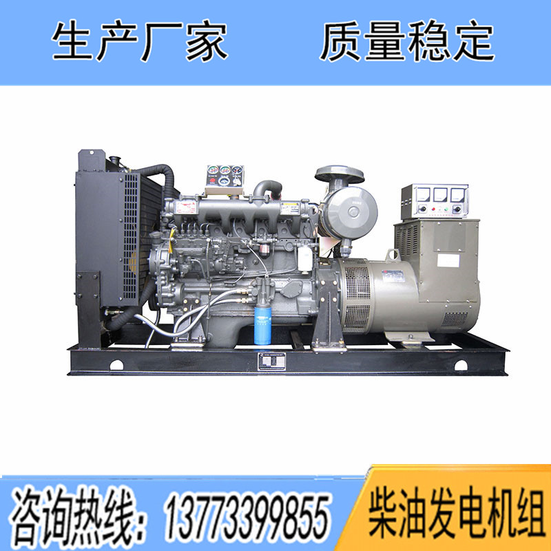 PHF6308ZL濰柴華豐300KW柴油發(fā)電機(jī)組報(bào)價