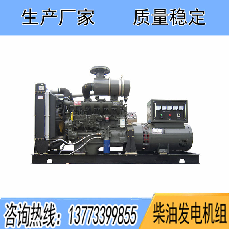 R6113ZLD濰柴華豐150KW柴油發(fā)電機(jī)組報(bào)價