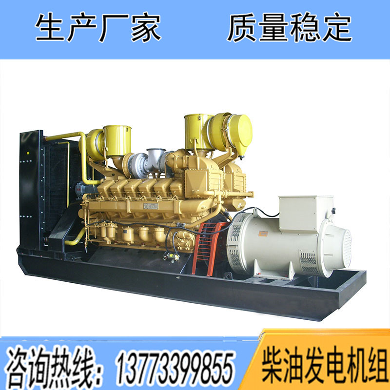 Z12V190BD濟(jì)柴800KW柴油發(fā)電機(jī)組報價