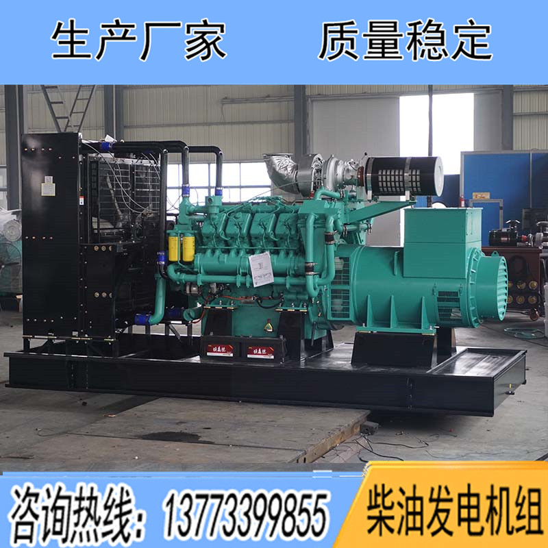 PTAA780G5科克400KW柴油發(fā)電機(jī)組報價