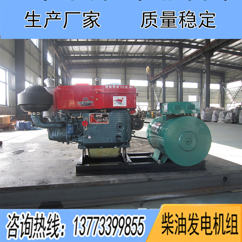 20KW常柴L28M柴油發(fā)電機組