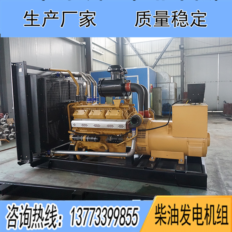600KW揚YC26H660柴油發(fā)電機組