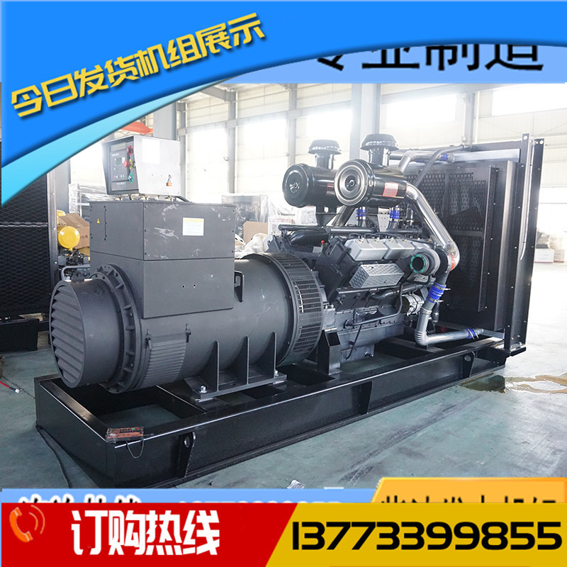 上海揚柴柴油發(fā)電機(jī)組150KW200KW250KW300KW350KW